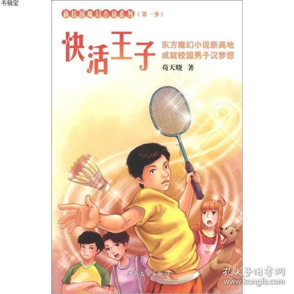解惑蜗牛——最近和女朋友的话题少了!帮个忙教教我们如何找话题??蜗牛问答平台
