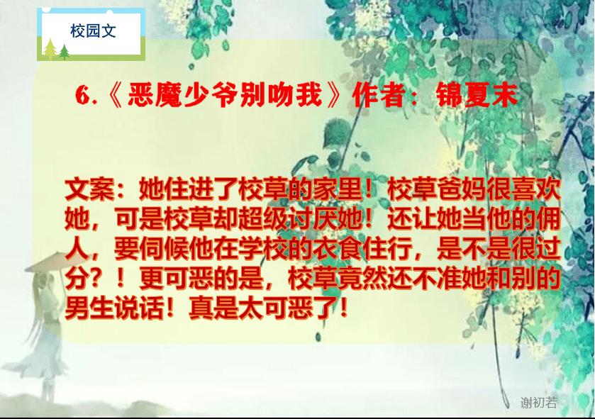 探索知识星球平台,发现口袋妖怪究极绿宝石4,第16章,御三家Mega之战,初遇小蓝姐姐!的最佳源泉