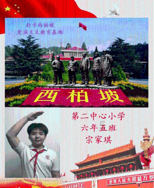 这个是什么漫画啊？拜托啦