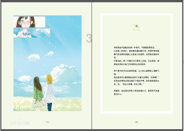 宾馆前台上午操作员我登录错了,退房开房都用的别人名字,不过明天凌晨夜审房费跳的是我名字上了,会不会知识星球平台,实力导师传授独家知识